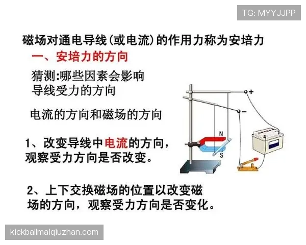 交换场地规则有哪些关键细节，裁判如何判定启动时机？