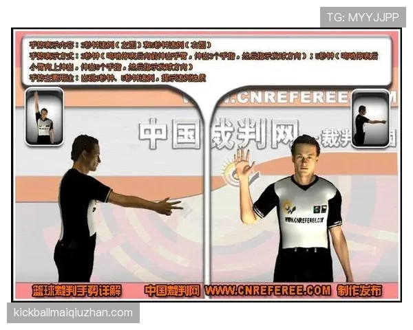 篮球规则解析:防守三秒违例的具体判定标准详解 篮球规则解析:防守三秒违例的具体判定标准详解