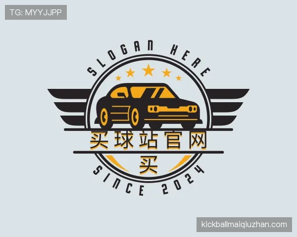 认识买球站